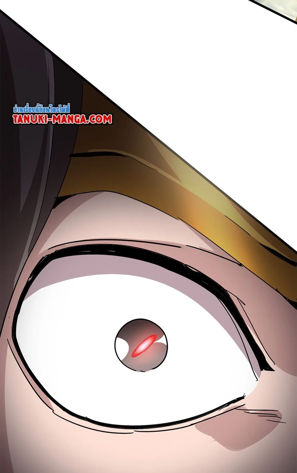 Magic Emperor ราชาจอมเวทย์ ตอนที่ 797 หน้า 52