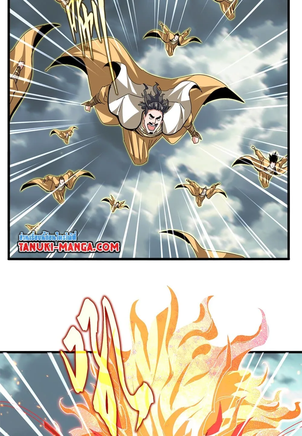Magic Emperor ราชาจอมเวทย์ ตอนที่ 798 หน้า 9