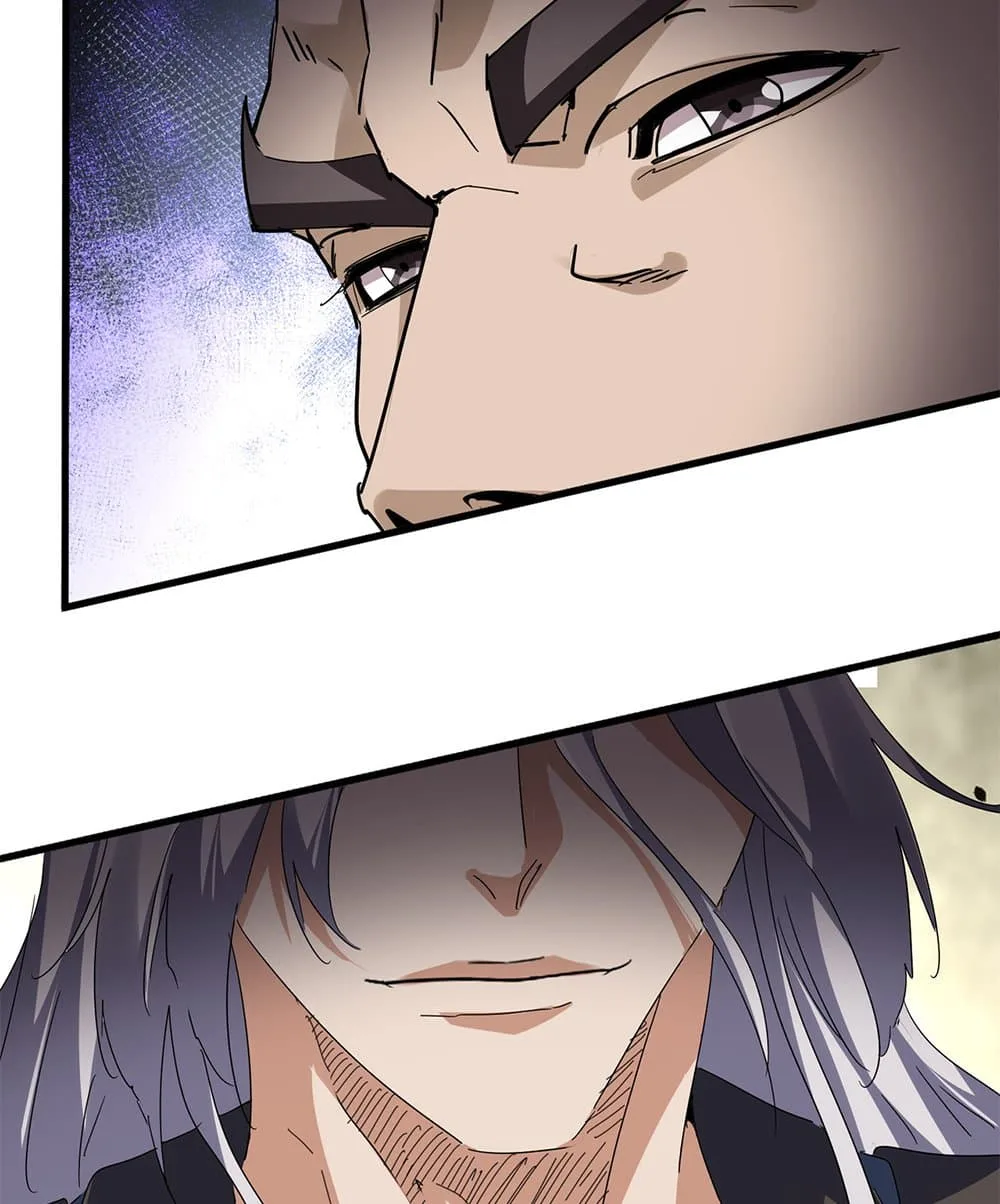 Magic Emperor ราชาจอมเวทย์ ตอนที่ 813 หน้า 12