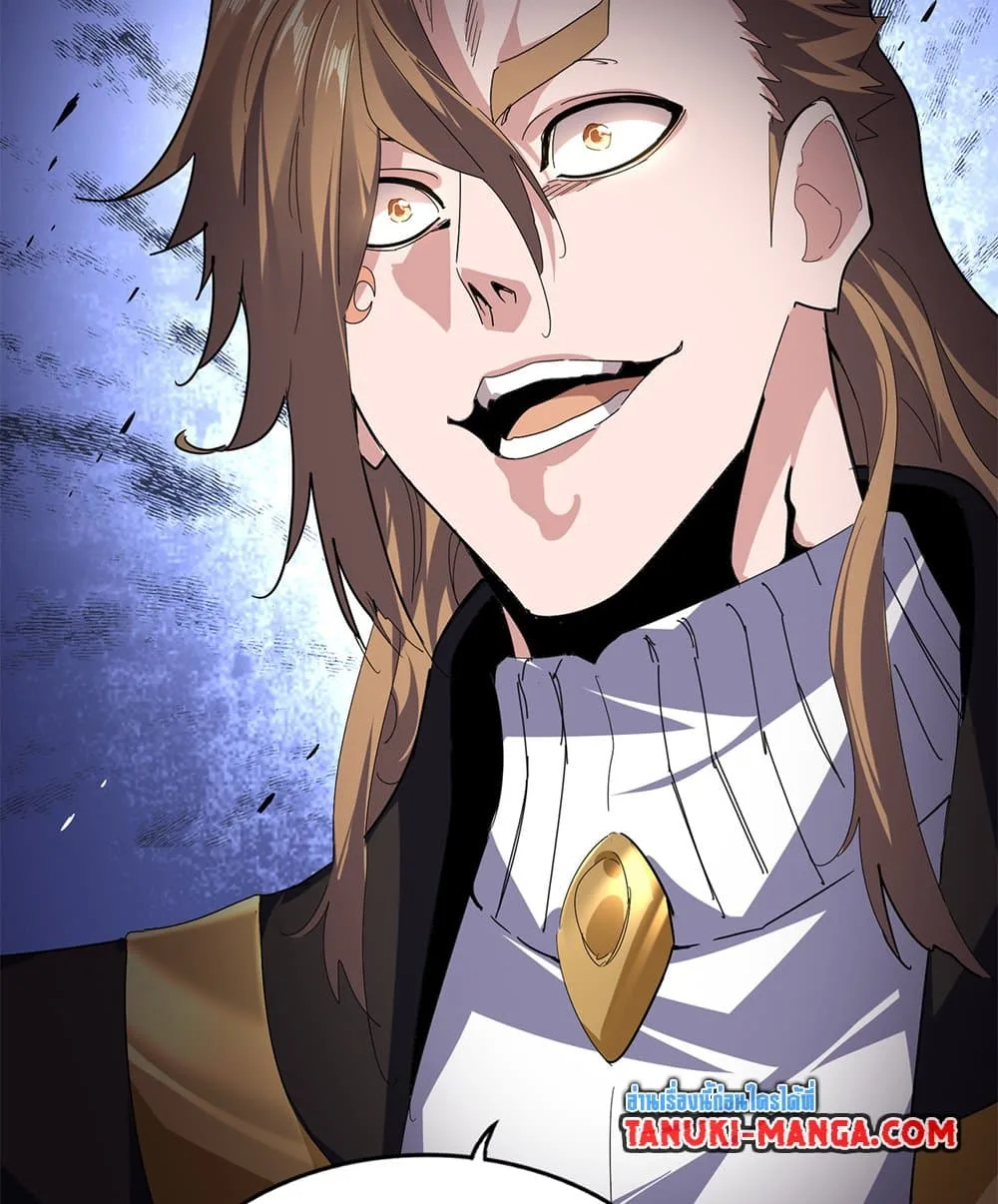 Magic Emperor ราชาจอมเวทย์ ตอนที่ 815 หน้า 16