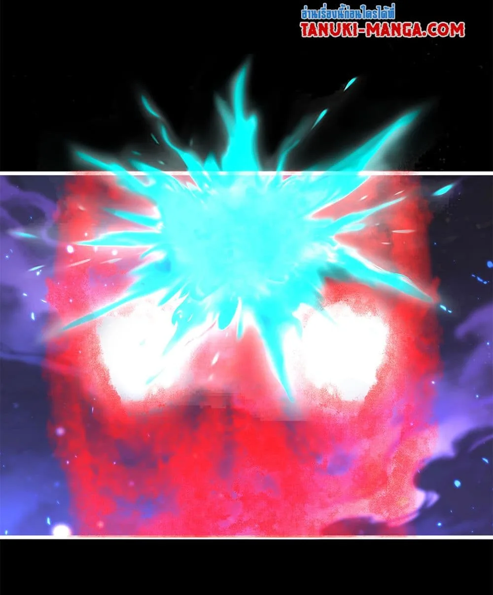 Magic Emperor ราชาจอมเวทย์ ตอนที่ 818 หน้า 28
