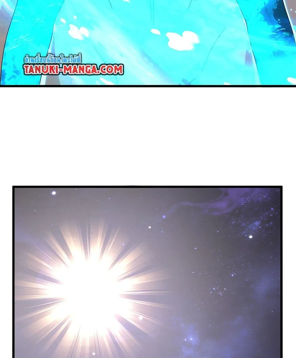 Magic Emperor ราชาจอมเวทย์ ตอนที่ 818 หน้า 34