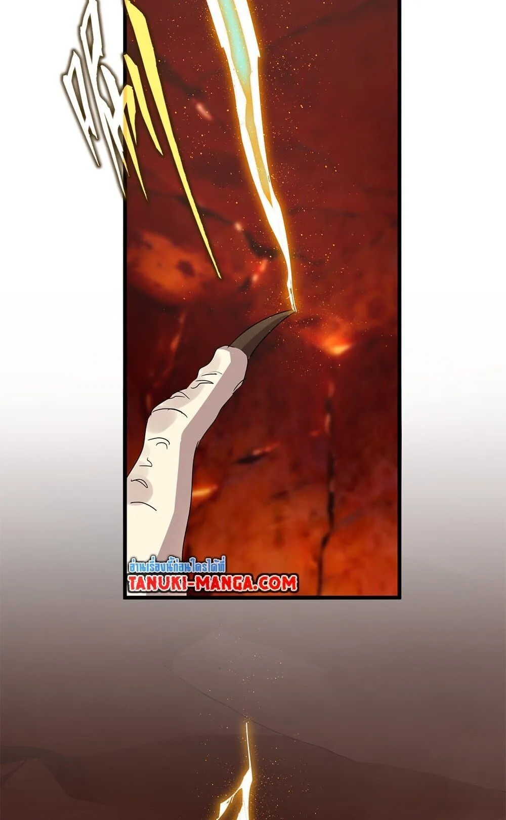 Magic Emperor ราชาจอมเวทย์ ตอนที่ 819 หน้า 10