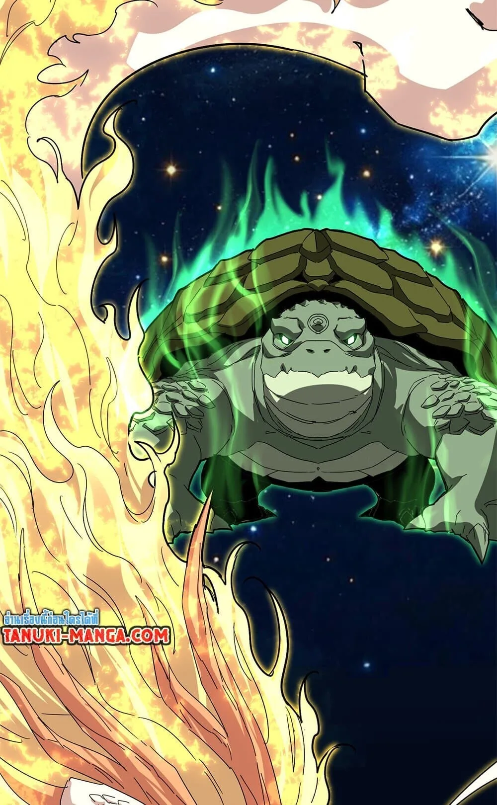 Magic Emperor ราชาจอมเวทย์ ตอนที่ 819 หน้า 29
