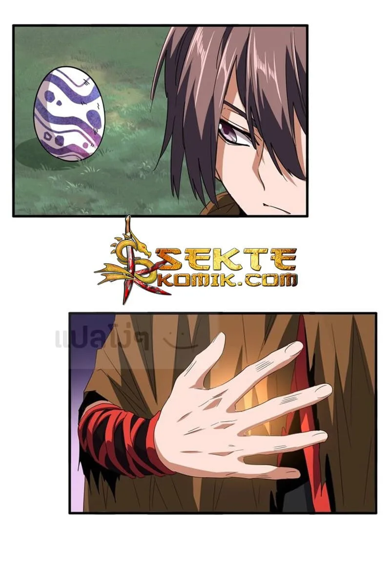 Magic Emperor ราชาจอมเวทย์ ตอนที่ 82 หน้า 9