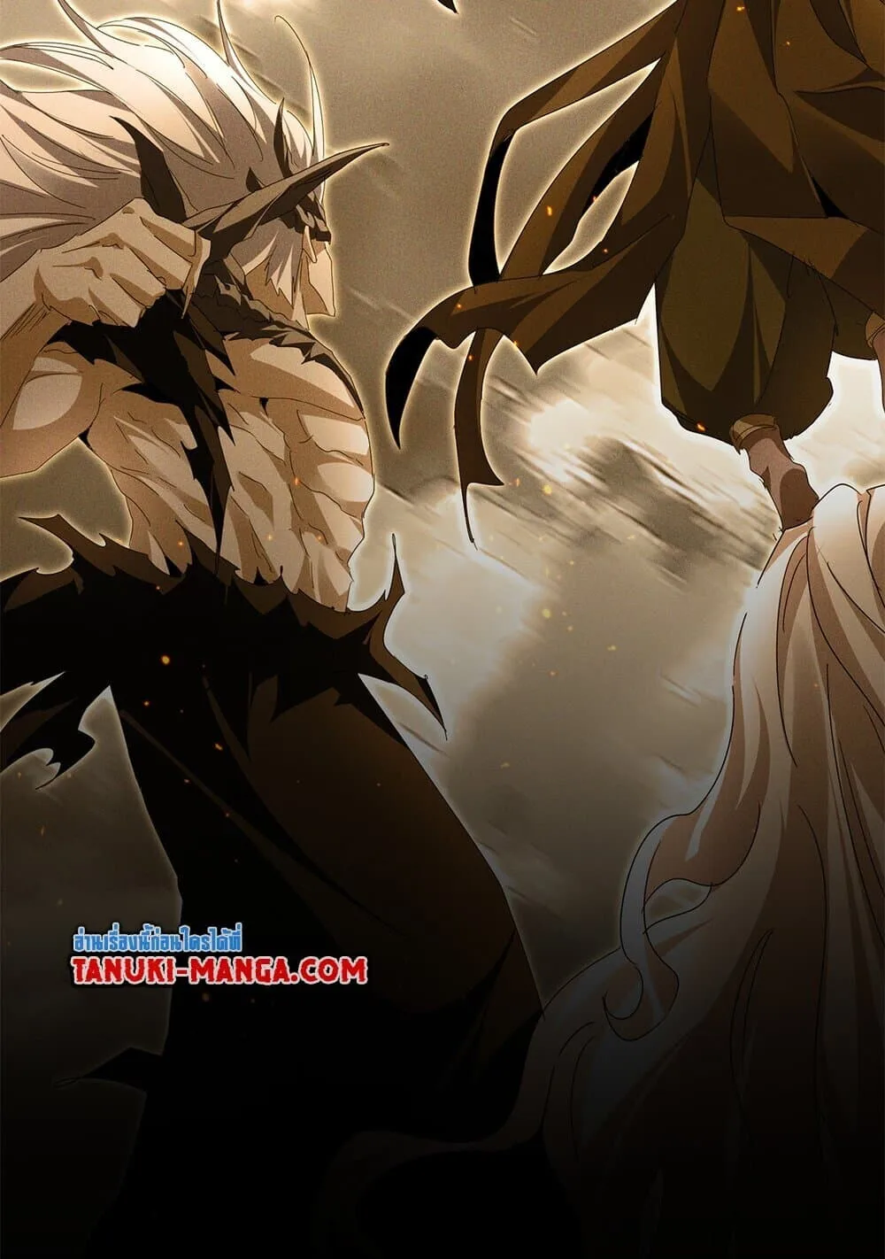 Magic Emperor ราชาจอมเวทย์ ตอนที่ 820 หน้า 50