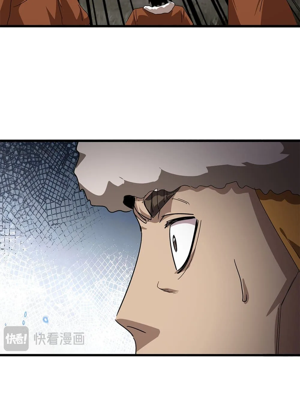Magic Emperor ราชาจอมเวทย์ ตอนที่ 839 หน้า 11
