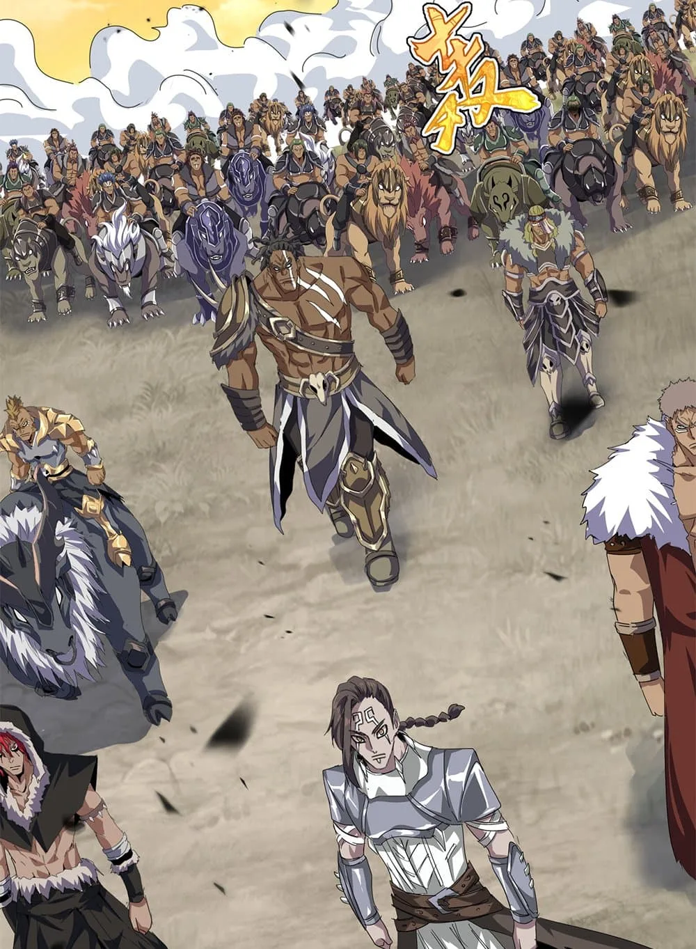 Magic Emperor ราชาจอมเวทย์ ตอนที่ 839 หน้า 25