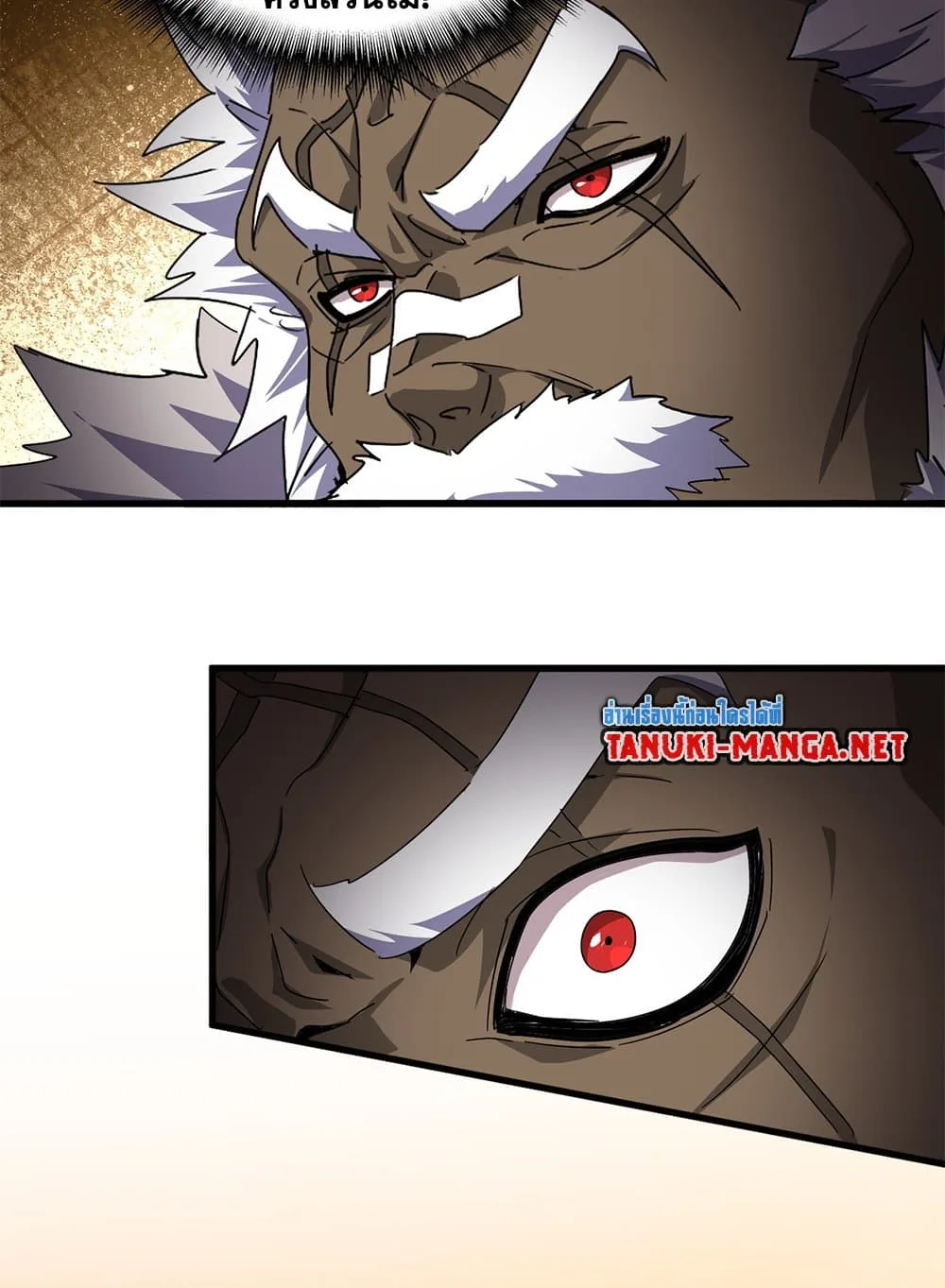 Magic Emperor ราชาจอมเวทย์ ตอนที่ 839 หน้า 35