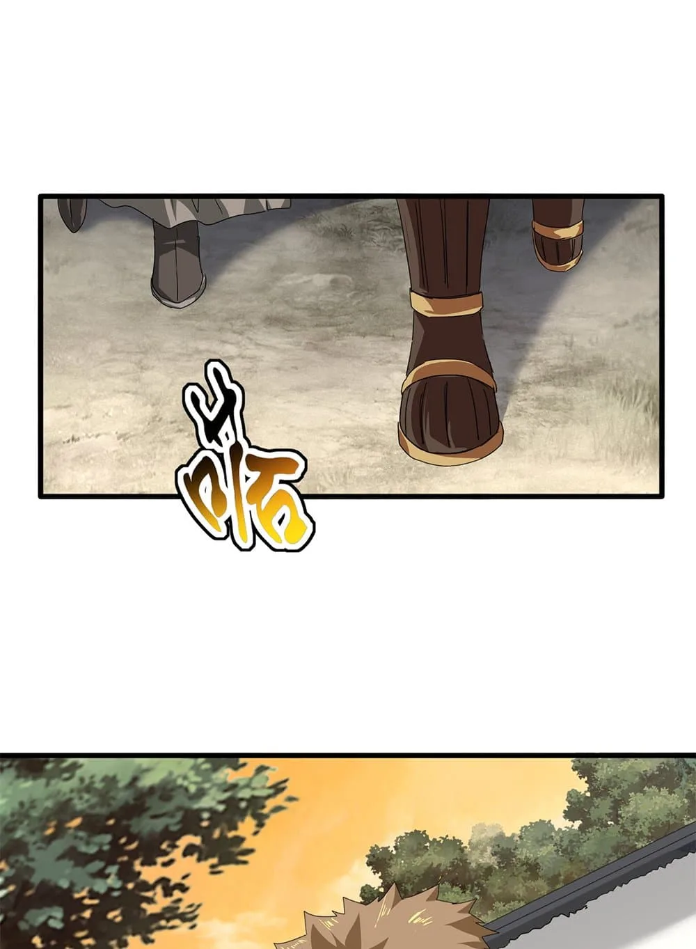 Magic Emperor ราชาจอมเวทย์ ตอนที่ 839 หน้า 51