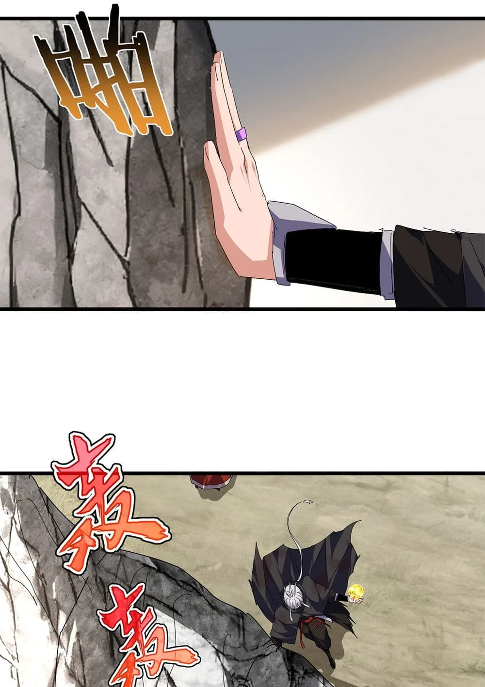Magic Emperor ราชาจอมเวทย์ ตอนที่ 840 หน้า 26