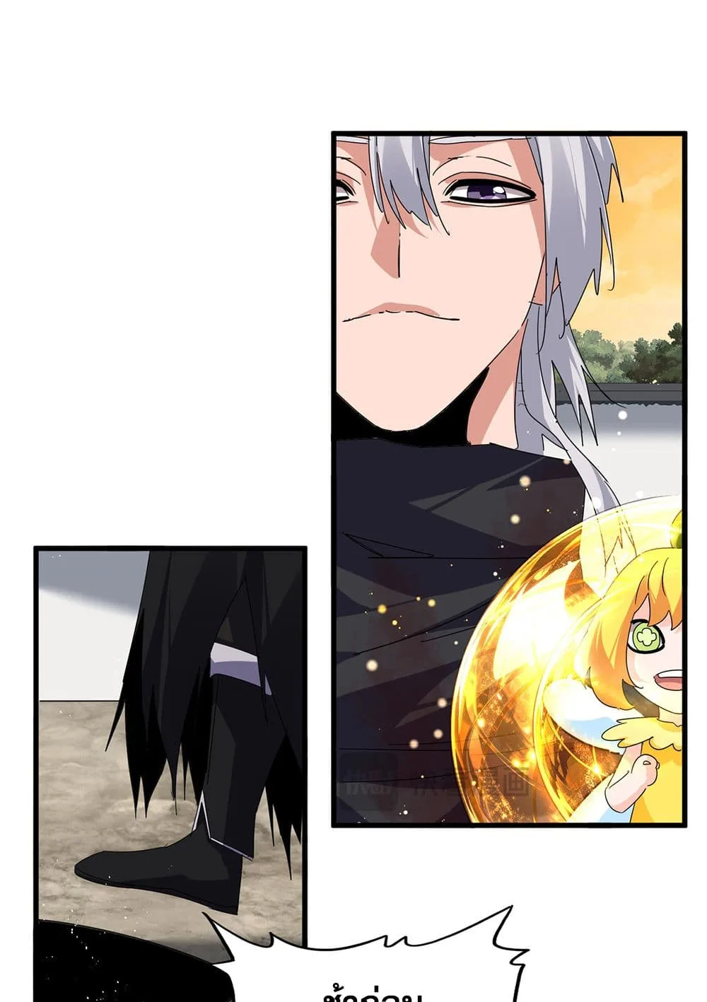 Magic Emperor ราชาจอมเวทย์ ตอนที่ 840 หน้า 32