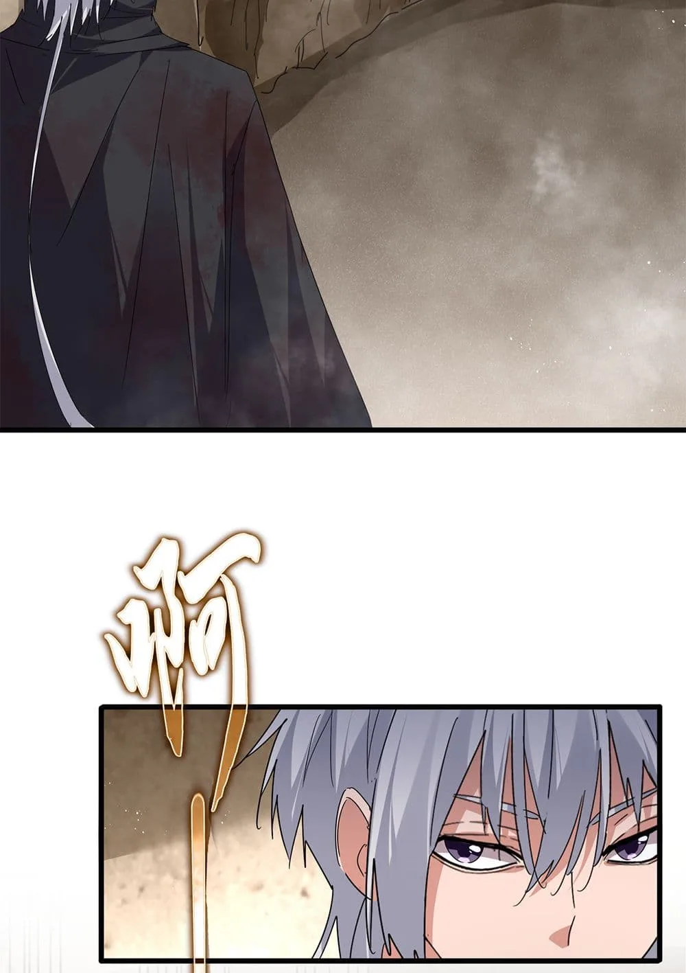 Magic Emperor ราชาจอมเวทย์ ตอนที่ 840 หน้า 54