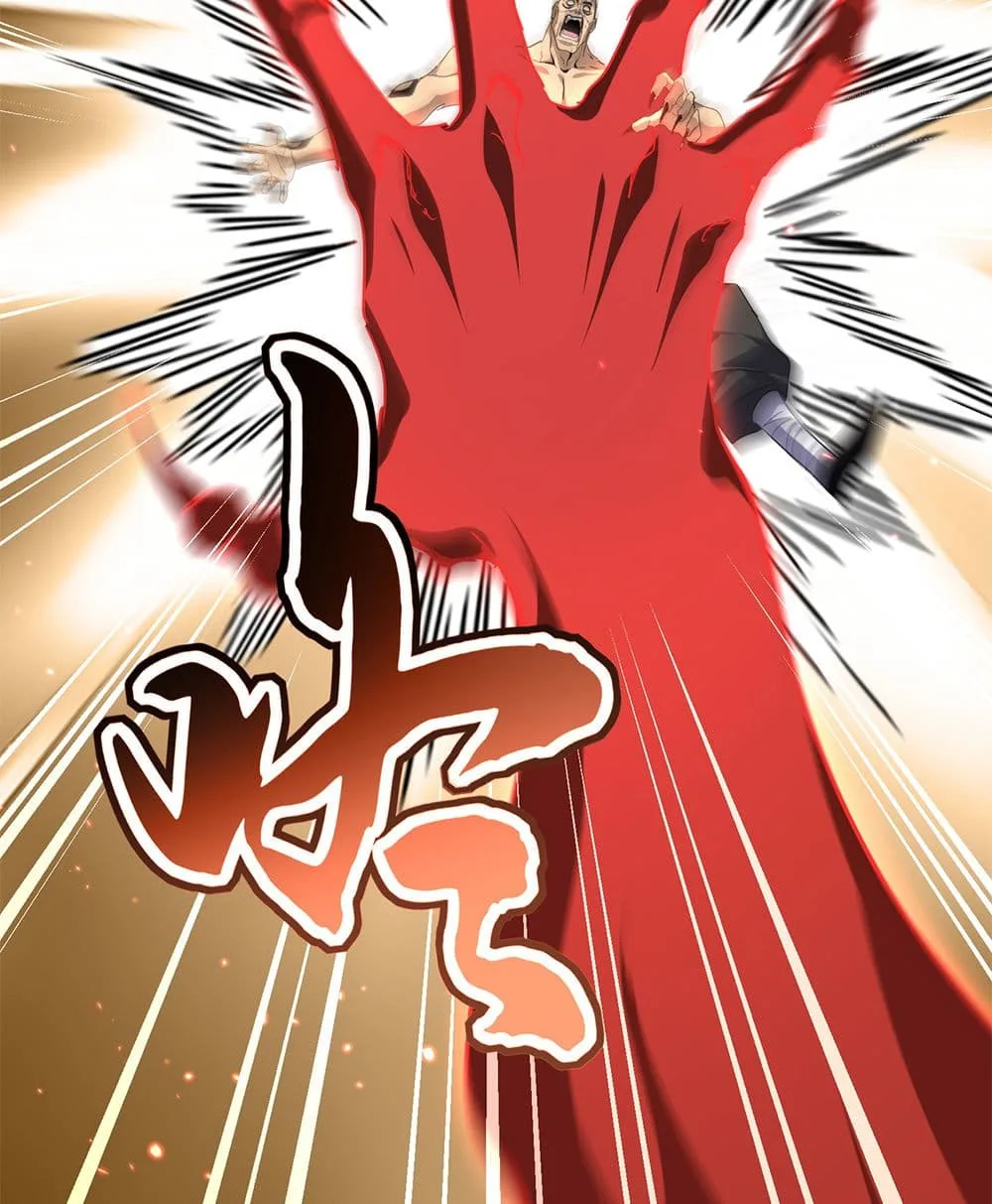 Magic Emperor ราชาจอมเวทย์ ตอนที่ 842 หน้า 12
