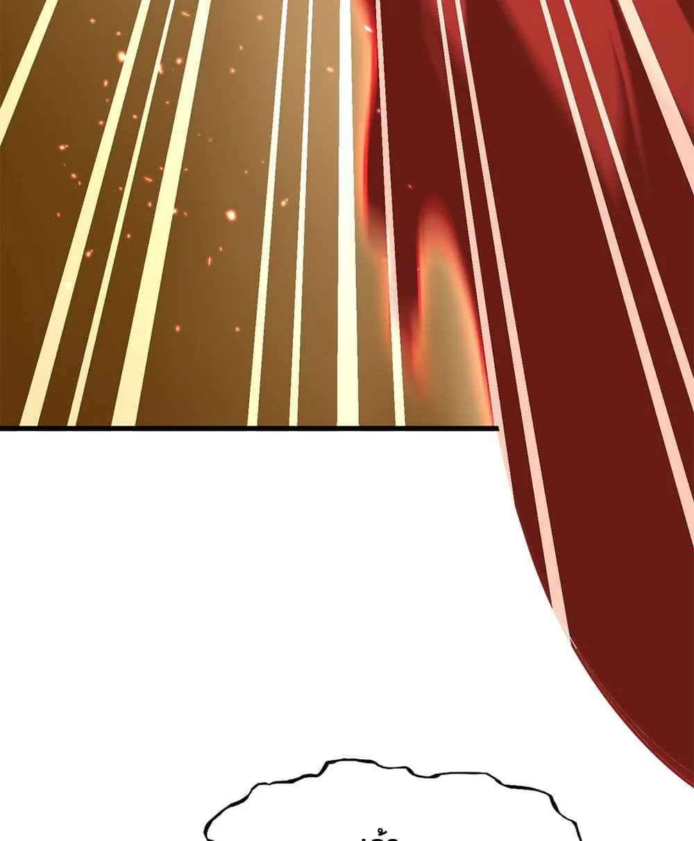 Magic Emperor ราชาจอมเวทย์ ตอนที่ 842 หน้า 13