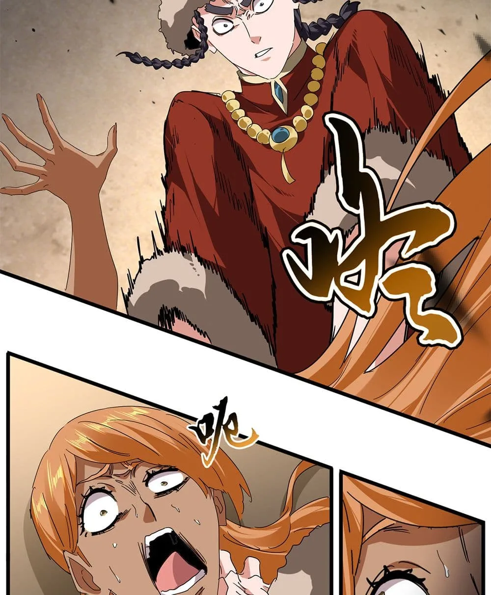 Magic Emperor ราชาจอมเวทย์ ตอนที่ 842 หน้า 24