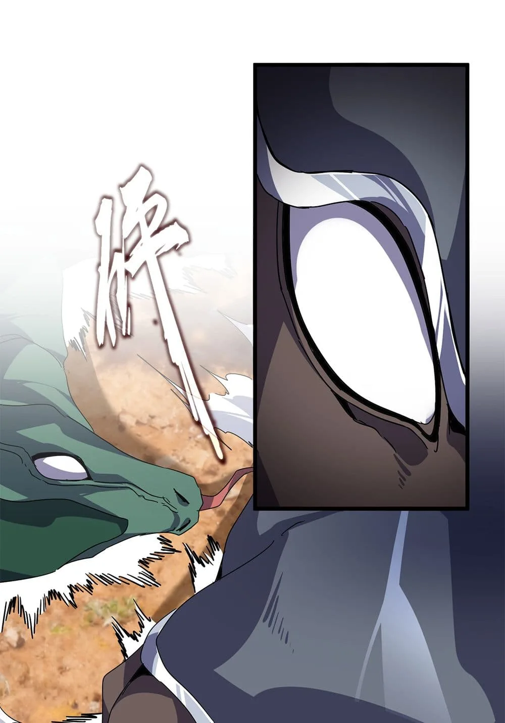 Magic Emperor ราชาจอมเวทย์ ตอนที่ 843 หน้า 17