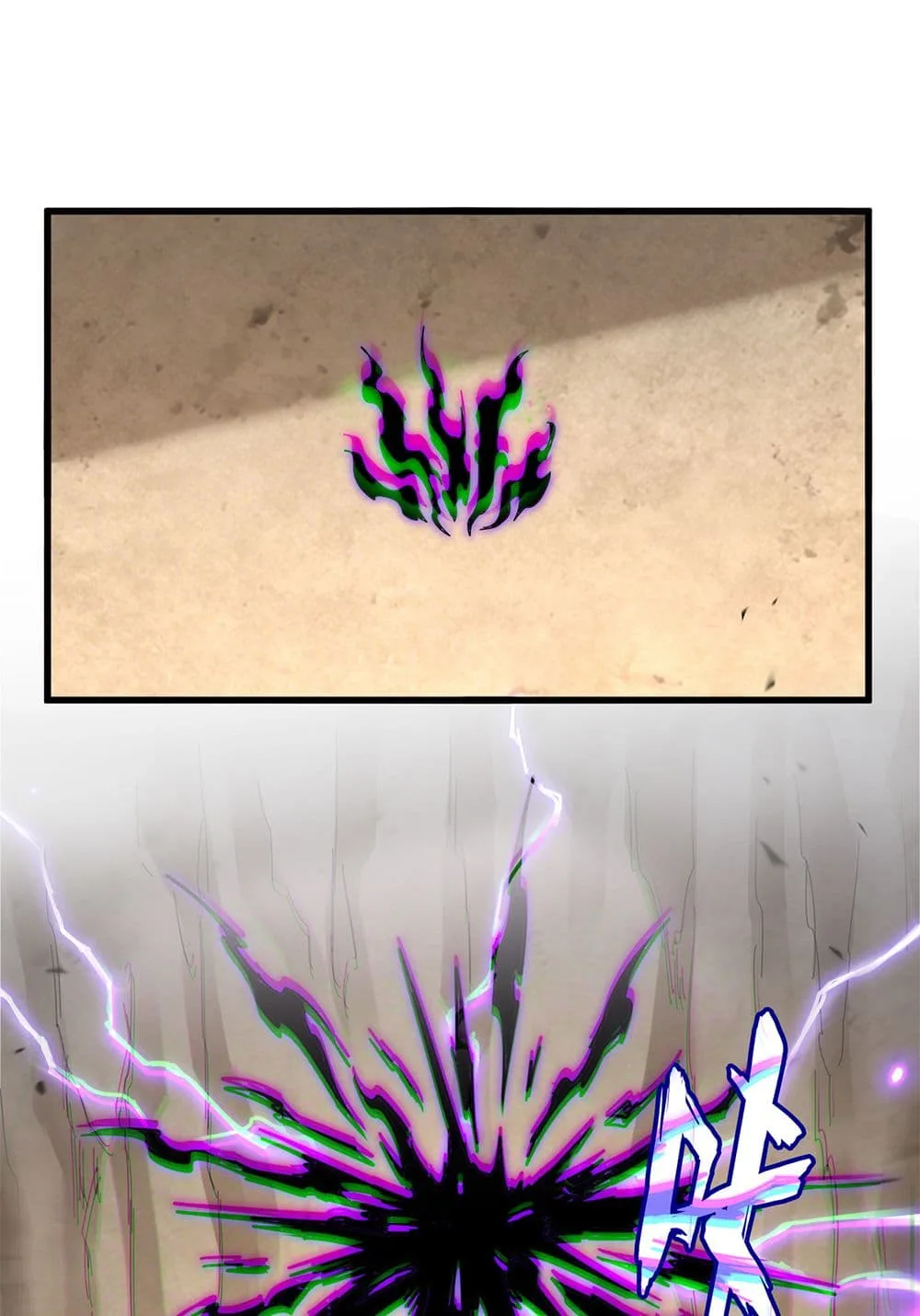 Magic Emperor ราชาจอมเวทย์ ตอนที่ 843 หน้า 2