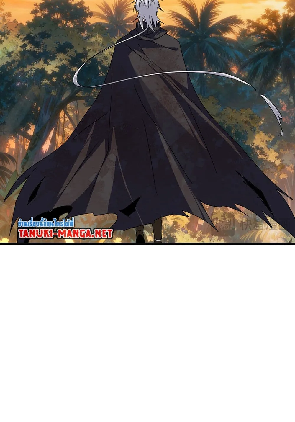 Magic Emperor ราชาจอมเวทย์ ตอนที่ 843 หน้า 22