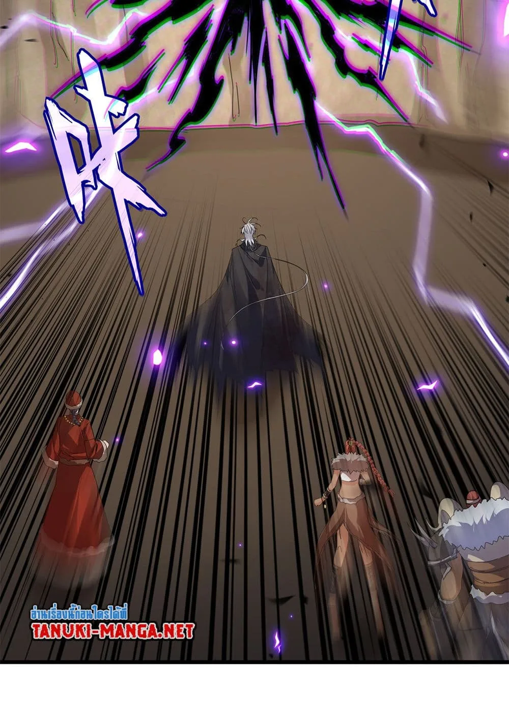 Magic Emperor ราชาจอมเวทย์ ตอนที่ 843 หน้า 3