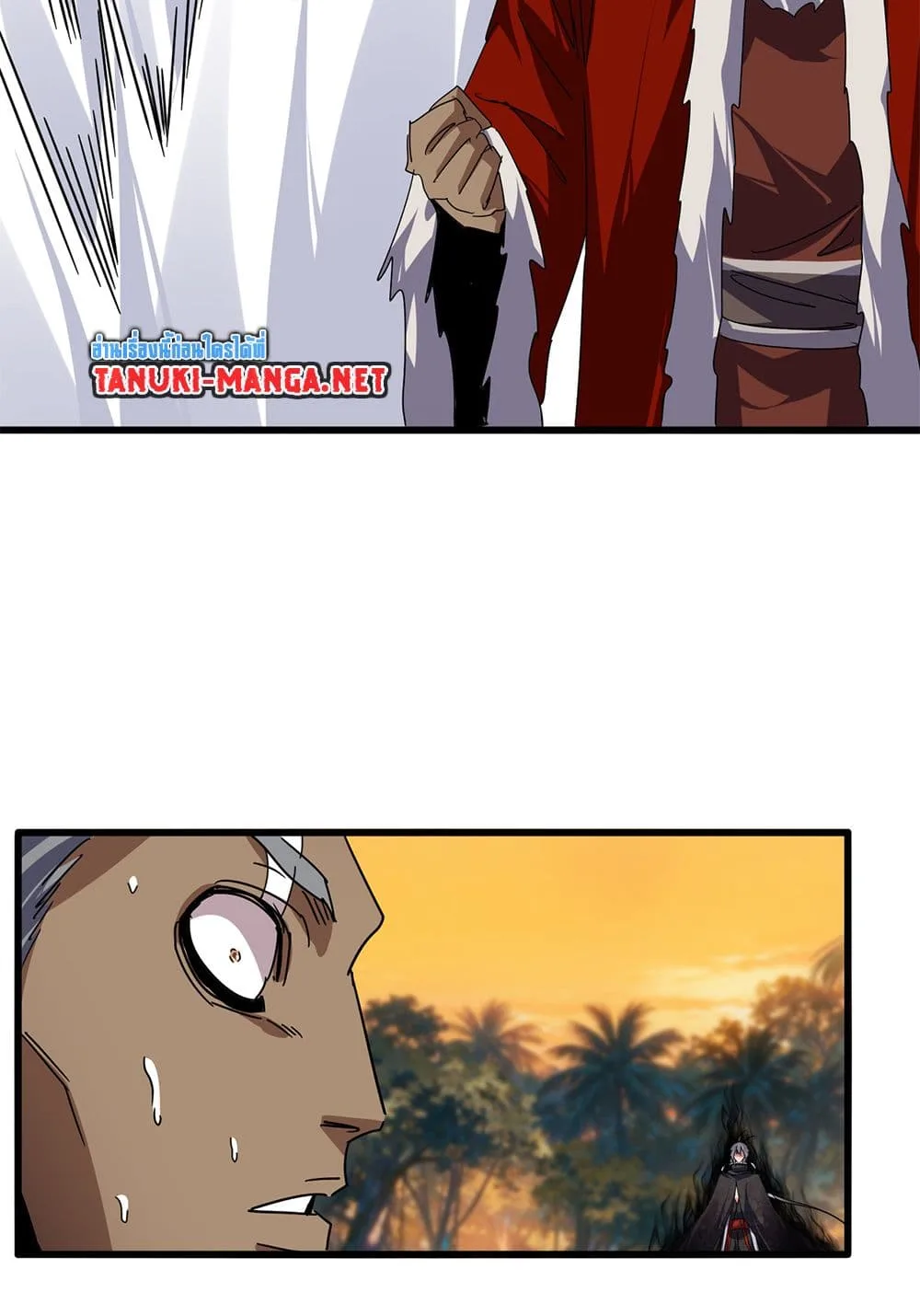 Magic Emperor ราชาจอมเวทย์ ตอนที่ 843 หน้า 57