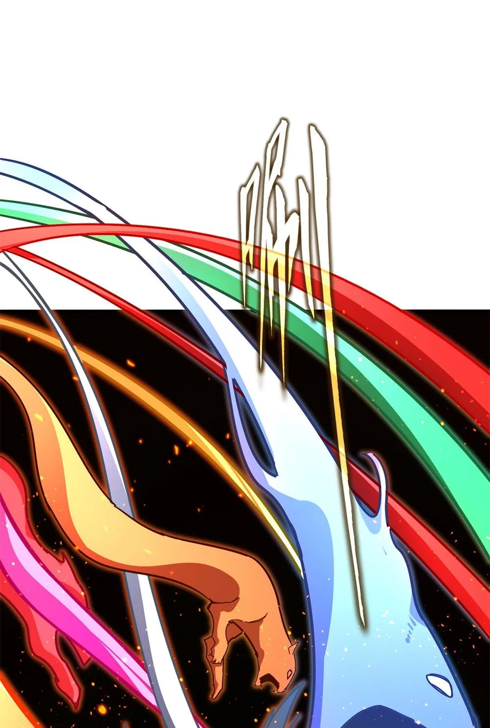 Magic Emperor ราชาจอมเวทย์ ตอนที่ 846 หน้า 34