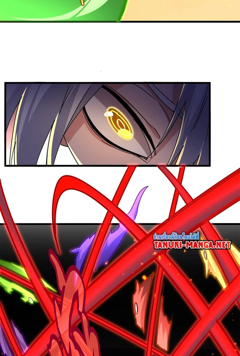 Magic Emperor ราชาจอมเวทย์ ตอนที่ 846 หน้า 46