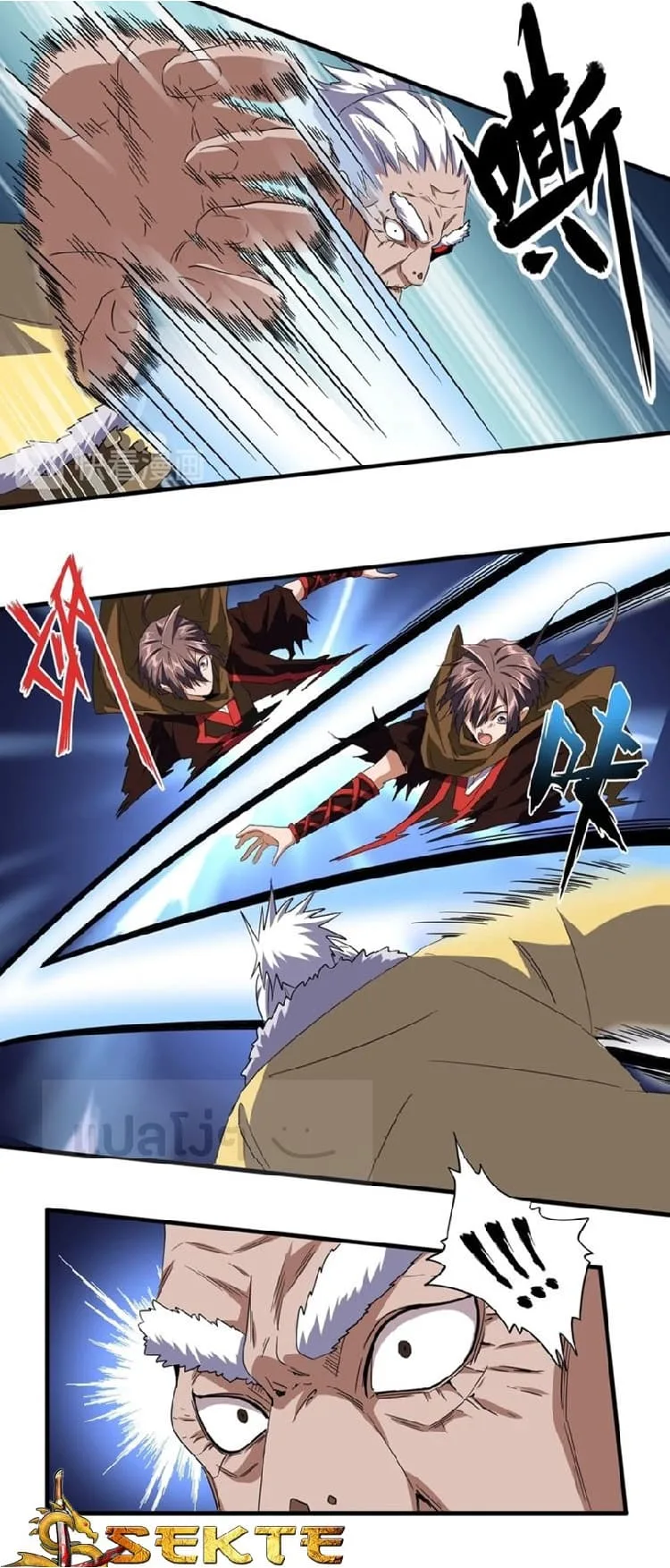 Magic Emperor ราชาจอมเวทย์ ตอนที่ 85 หน้า 2