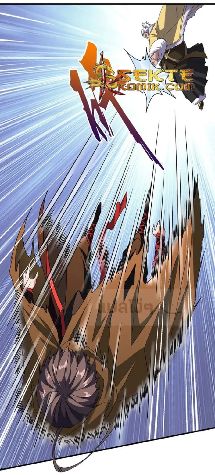 Magic Emperor ราชาจอมเวทย์ ตอนที่ 85 หน้า 7