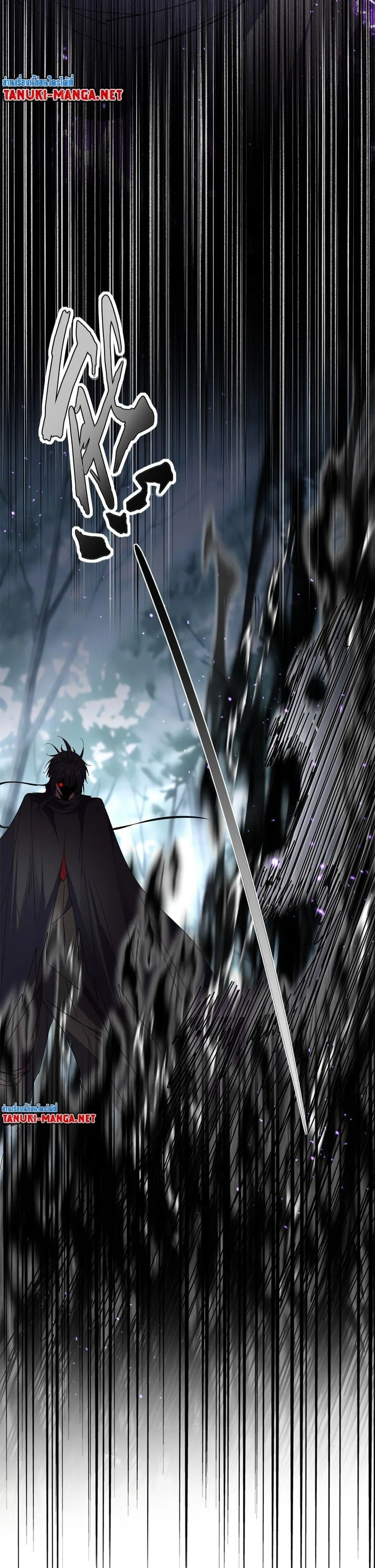 Magic Emperor ราชาจอมเวทย์ ตอนที่ 855 หน้า 19