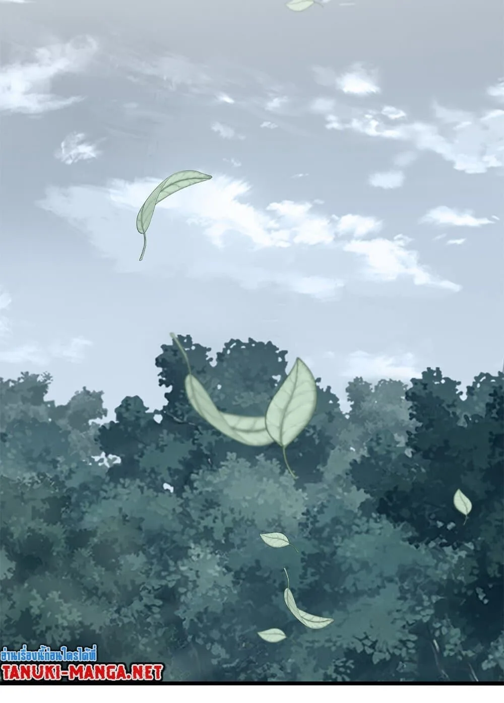 Magic Emperor ราชาจอมเวทย์ ตอนที่ 855 หน้า 9