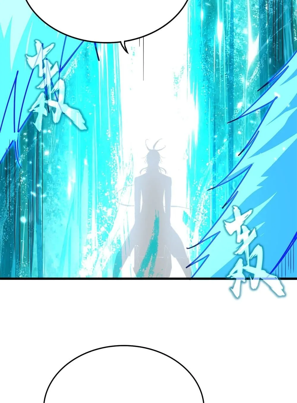 Magic Emperor ราชาจอมเวทย์ ตอนที่ 857 หน้า 28