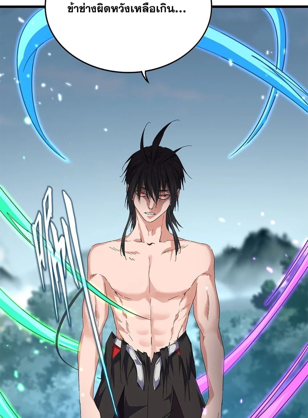 Magic Emperor ราชาจอมเวทย์ ตอนที่ 857 หน้า 29