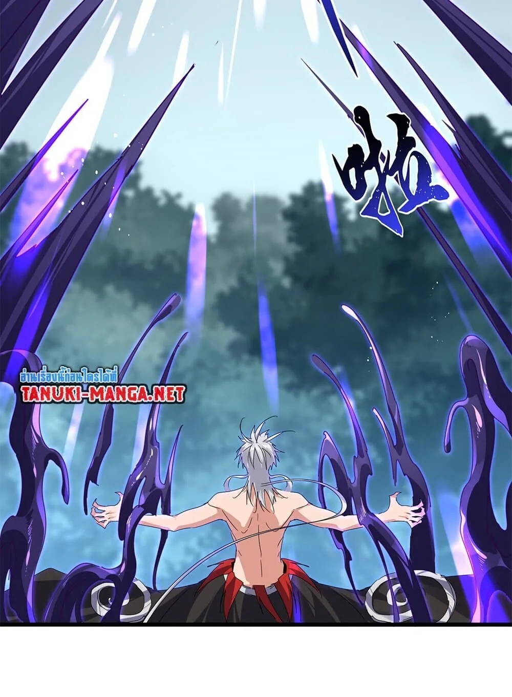 Magic Emperor ราชาจอมเวทย์ ตอนที่ 859 หน้า 27