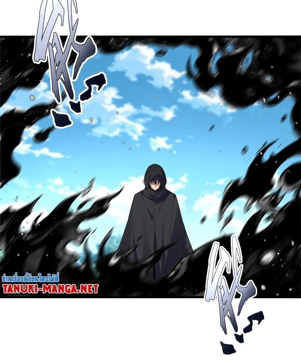 Magic Emperor ราชาจอมเวทย์ ตอนที่ 862 หน้า 35