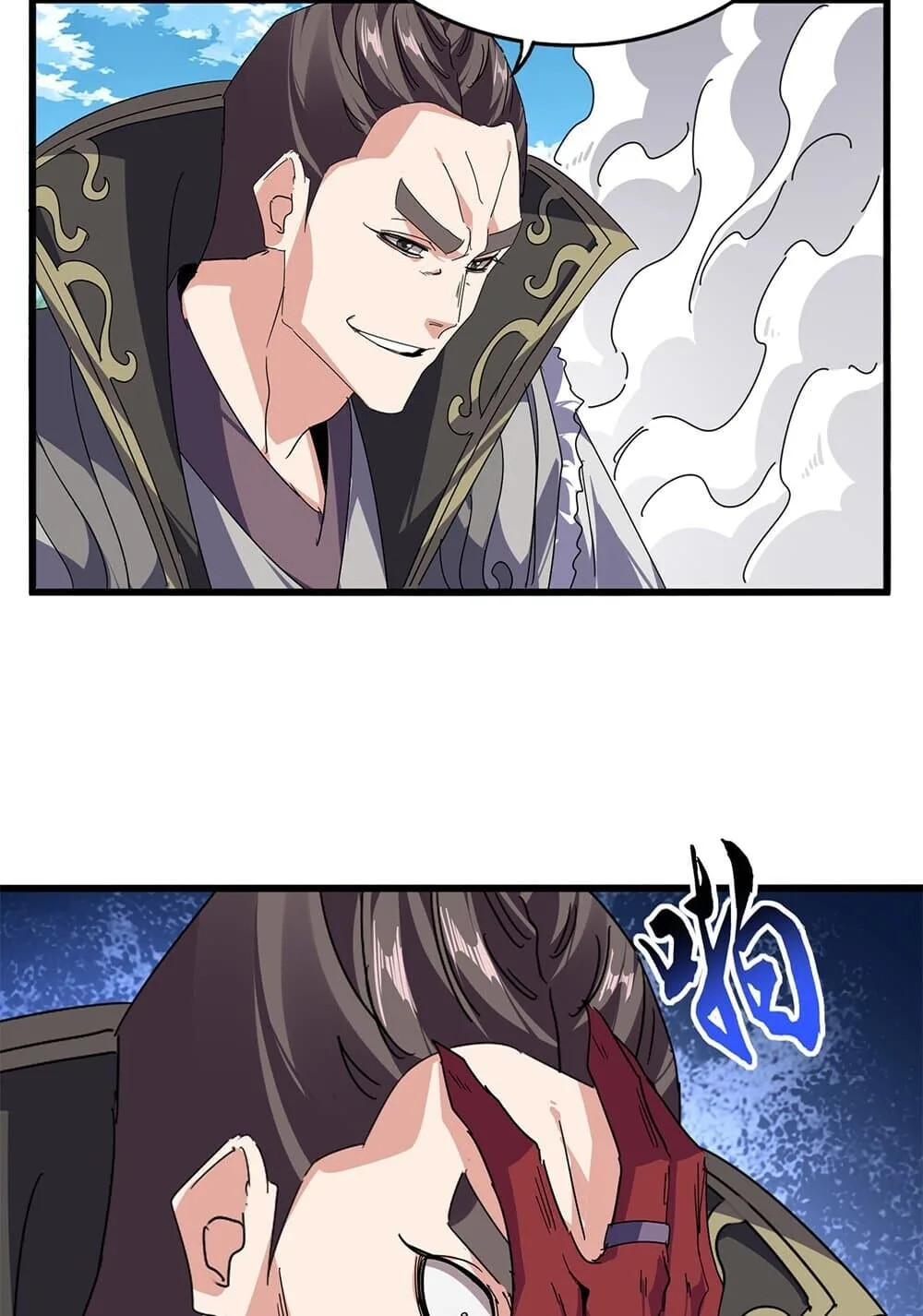 Magic Emperor ราชาจอมเวทย์ ตอนที่ 864 หน้า 12
