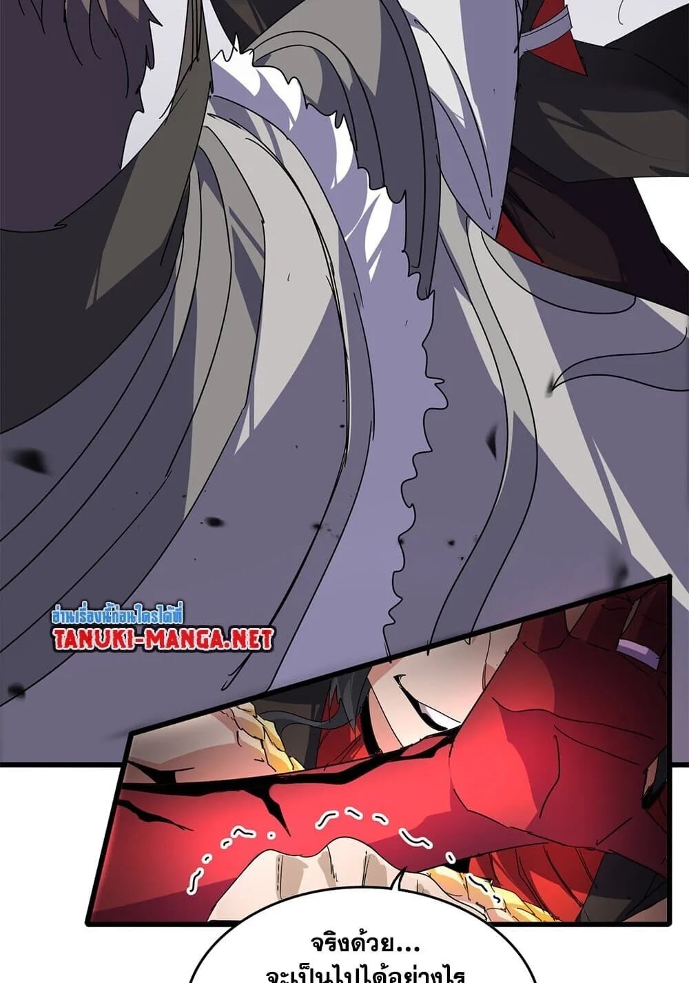 Magic Emperor ราชาจอมเวทย์ ตอนที่ 864 หน้า 47