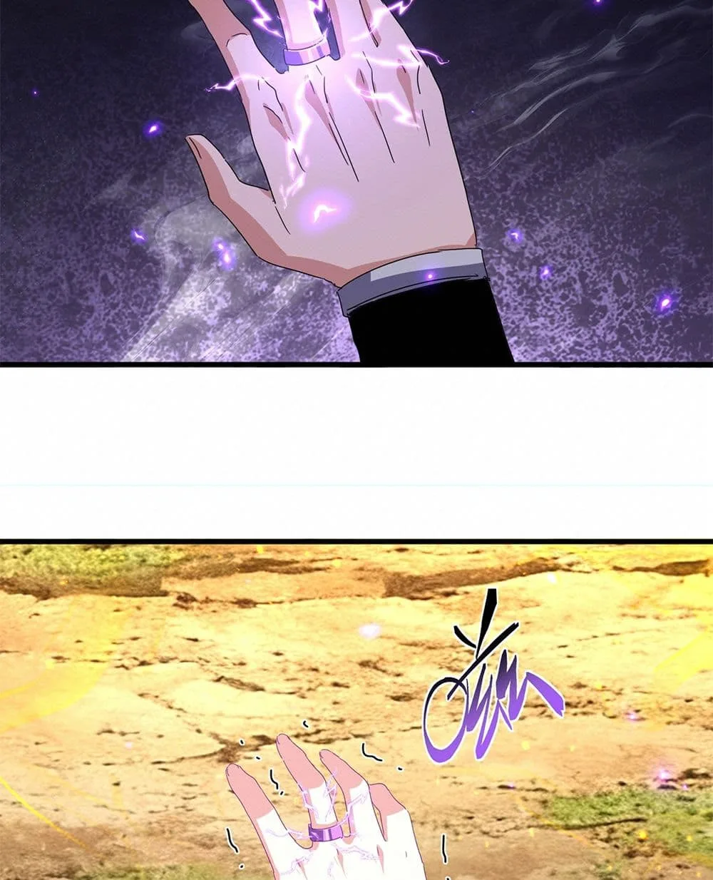 Magic Emperor ราชาจอมเวทย์ ตอนที่ 872 หน้า 29