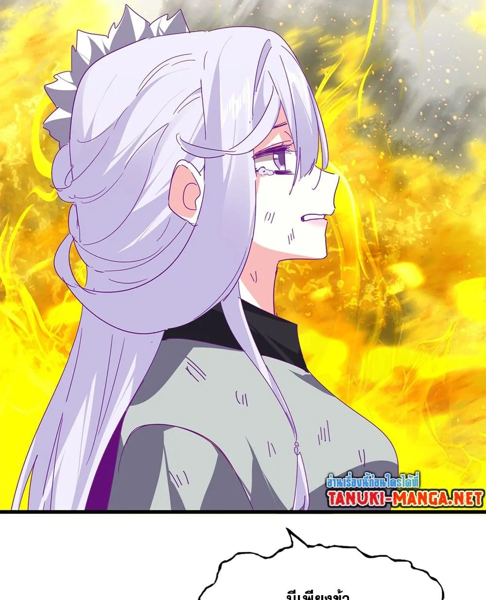 Magic Emperor ราชาจอมเวทย์ ตอนที่ 872 หน้า 51