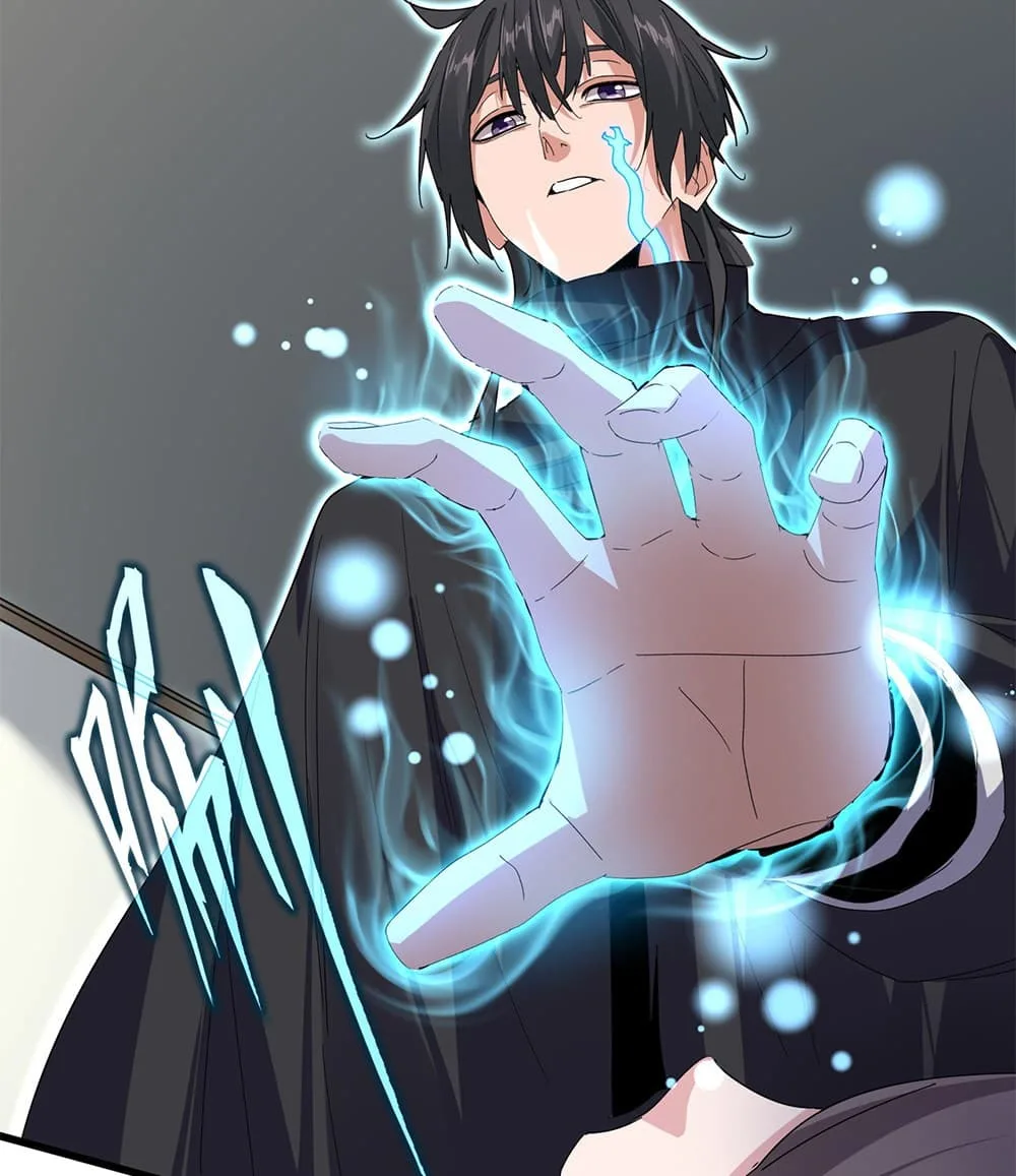Magic Emperor ราชาจอมเวทย์ ตอนที่ 881 หน้า 14