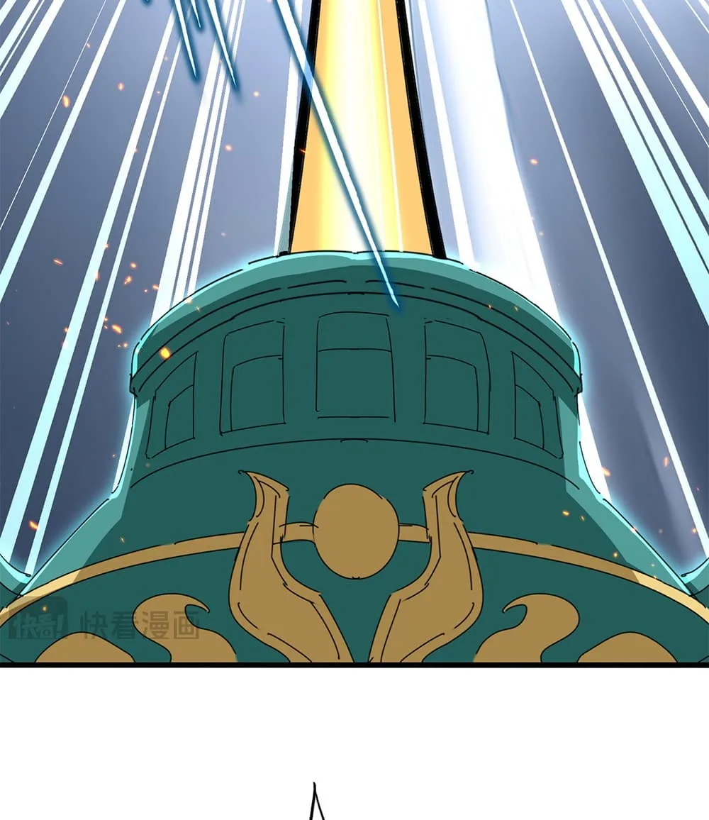 Magic Emperor ราชาจอมเวทย์ ตอนที่ 881 หน้า 30