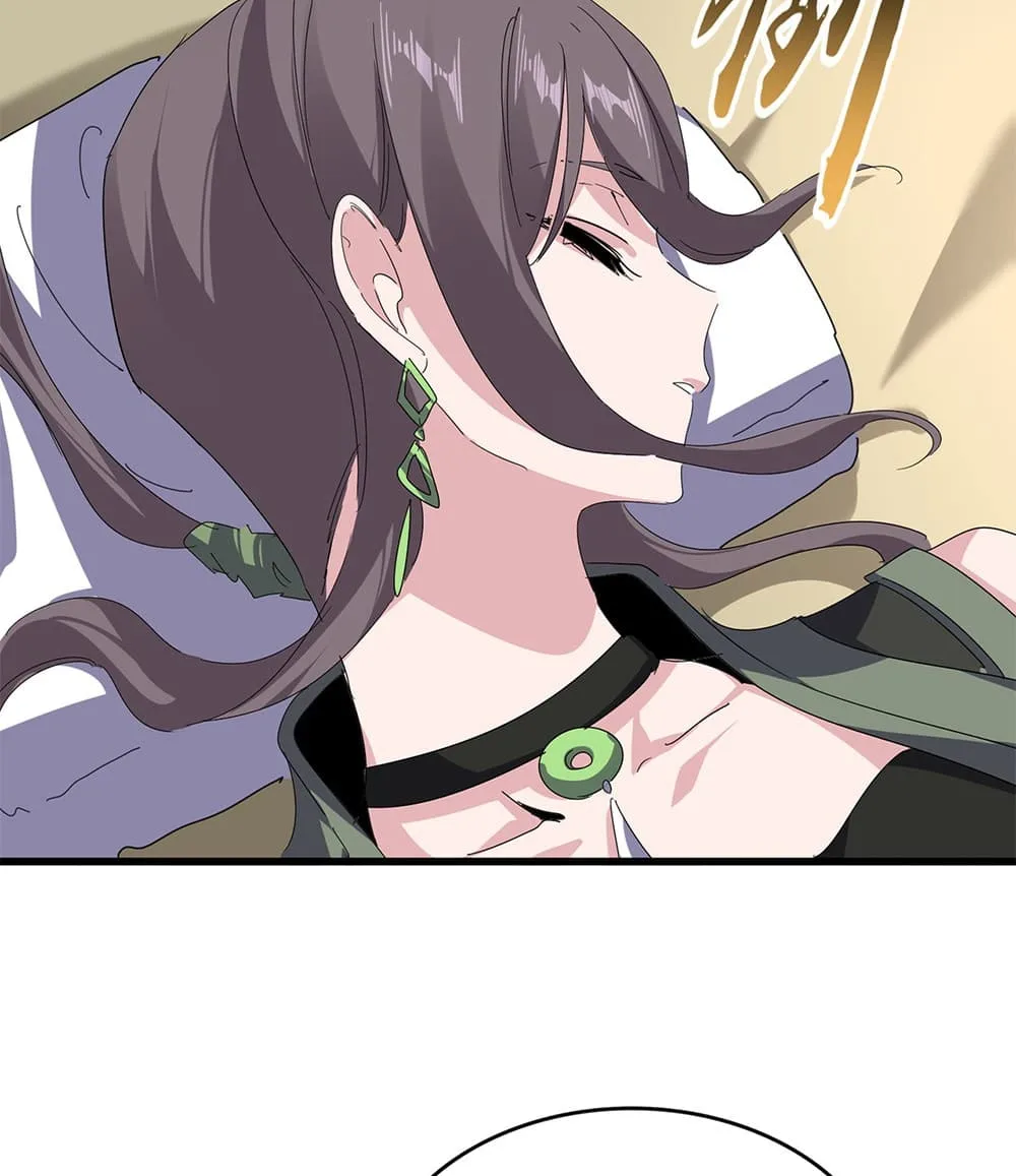 Magic Emperor ราชาจอมเวทย์ ตอนที่ 881 หน้า 44