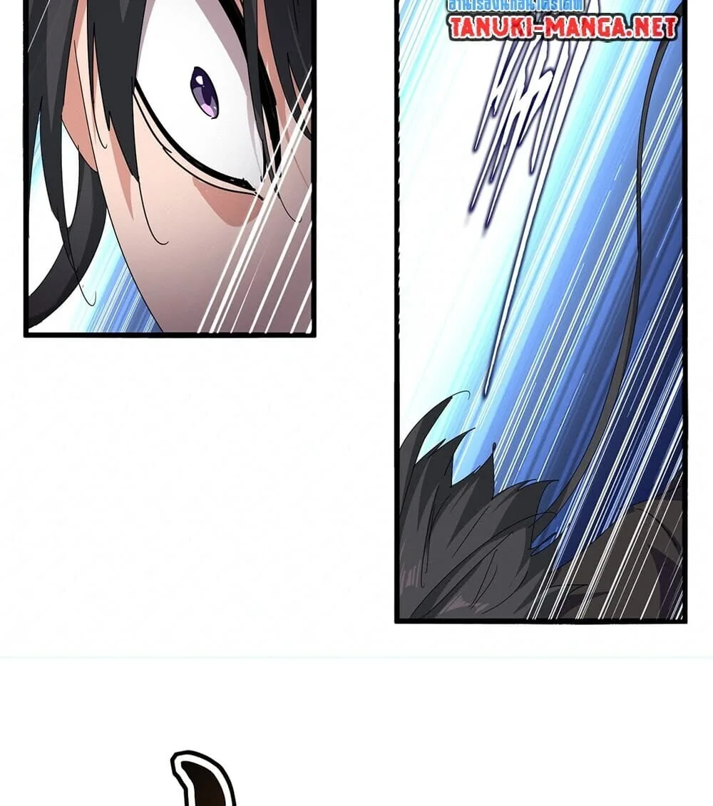 Magic Emperor ราชาจอมเวทย์ ตอนที่ 882 หน้า 16