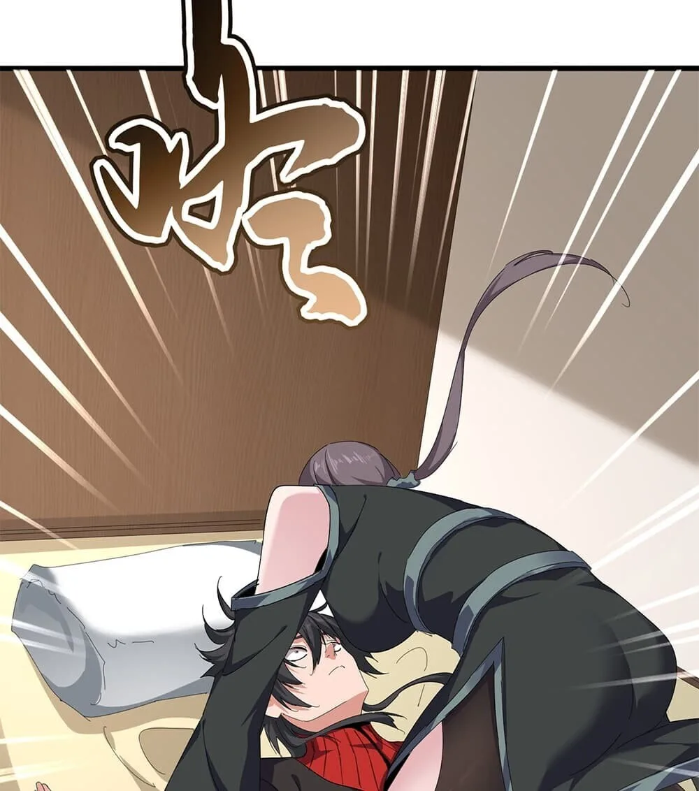 Magic Emperor ราชาจอมเวทย์ ตอนที่ 882 หน้า 17