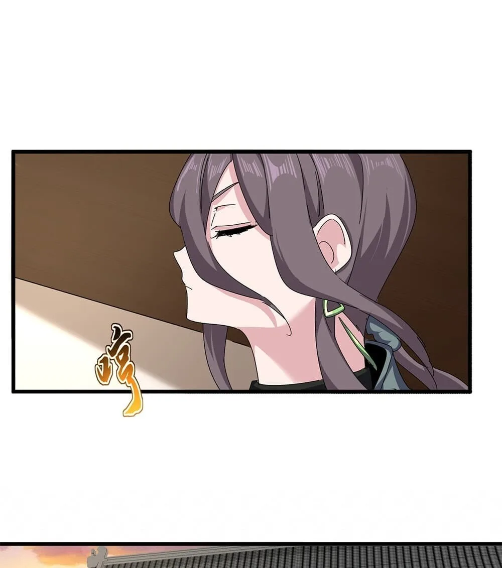 Magic Emperor ราชาจอมเวทย์ ตอนที่ 882 หน้า 35