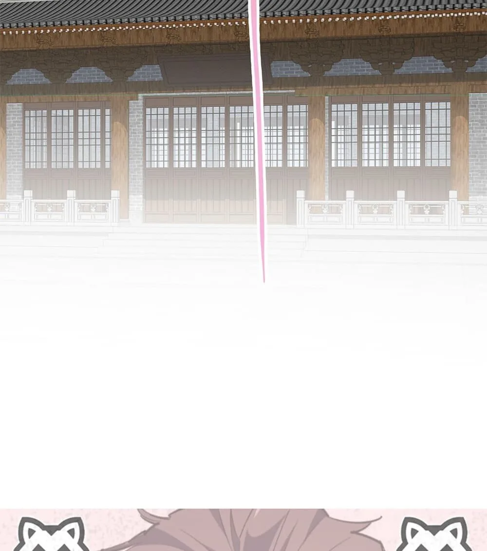 Magic Emperor ราชาจอมเวทย์ ตอนที่ 882 หน้า 57