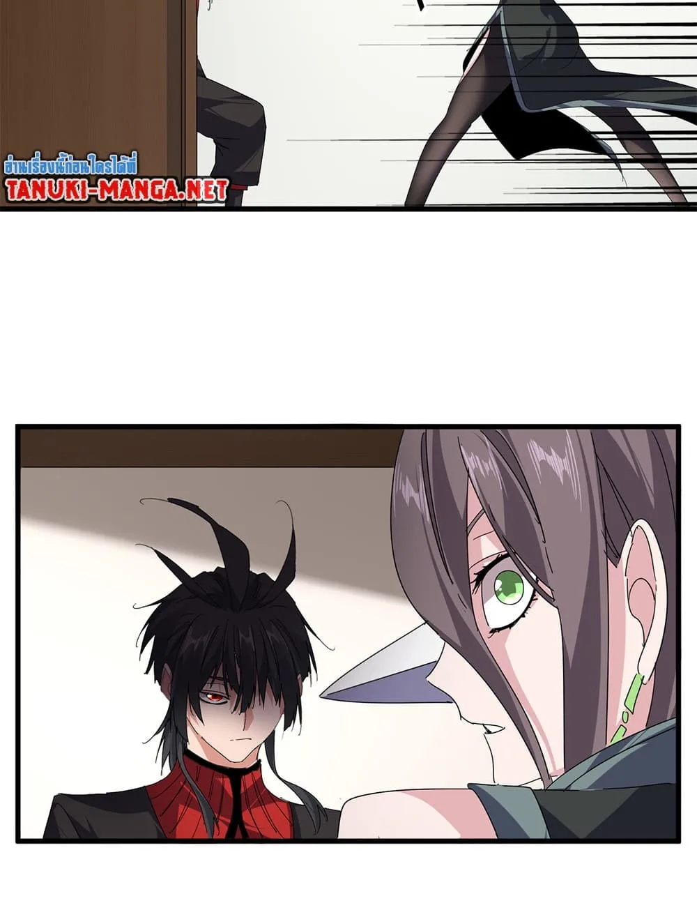 Magic Emperor ราชาจอมเวทย์ ตอนที่ 883 หน้า 24
