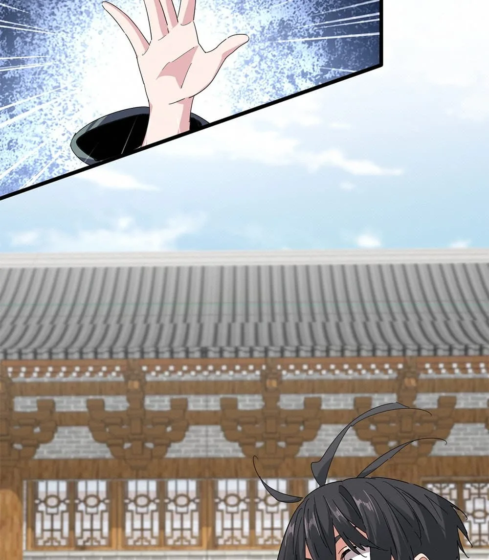 Magic Emperor ราชาจอมเวทย์ ตอนที่ 884 หน้า 26