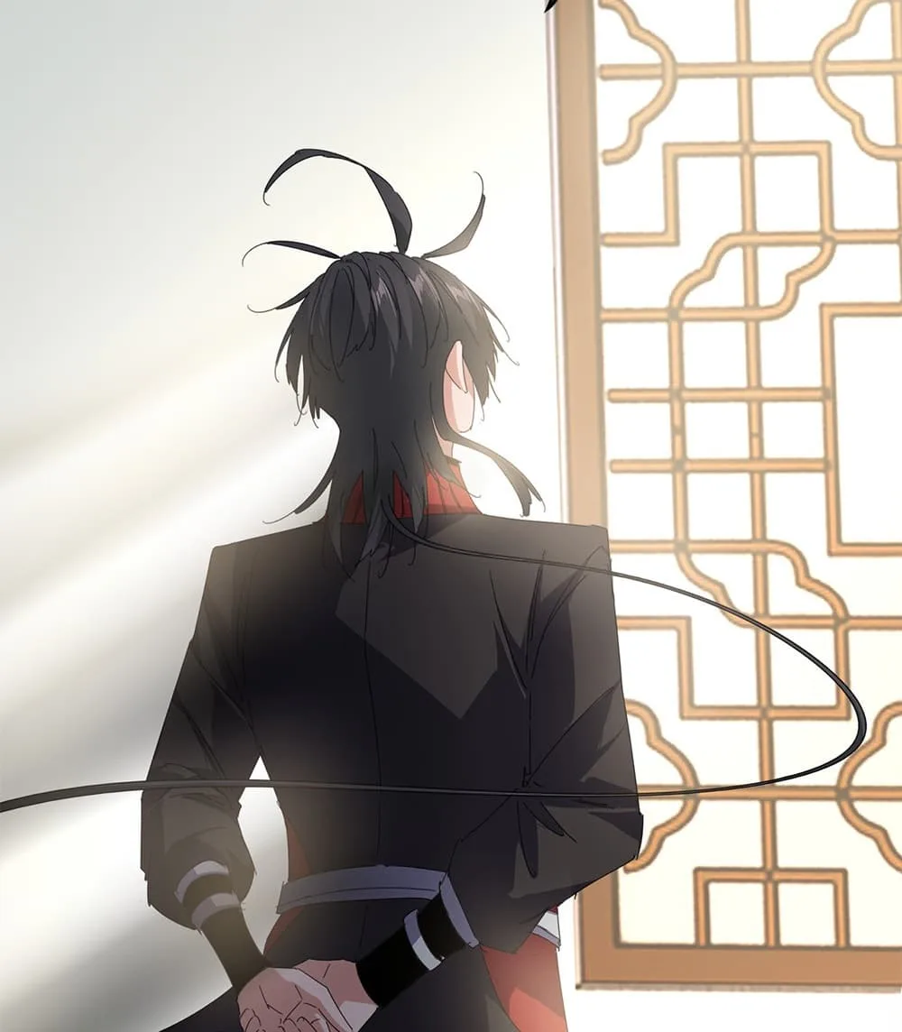 Magic Emperor ราชาจอมเวทย์ ตอนที่ 884 หน้า 4