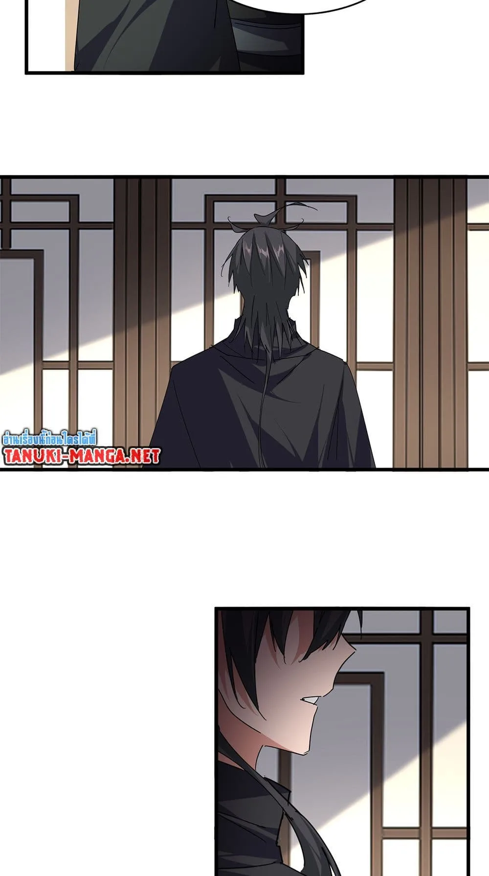 Magic Emperor ราชาจอมเวทย์ ตอนที่ 886 หน้า 26